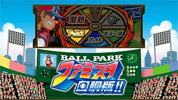 pachinko game online
