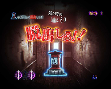 デpachinko slot machine