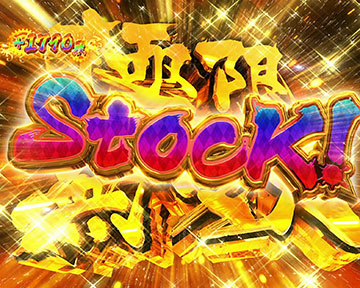 japanese pinball pachinko_STOCK