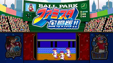 pachinko slot machine