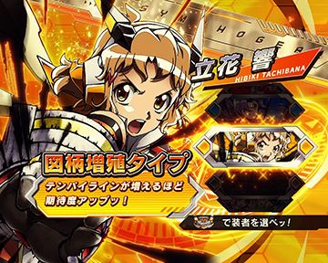 game pachinko online_pachinko slot machine